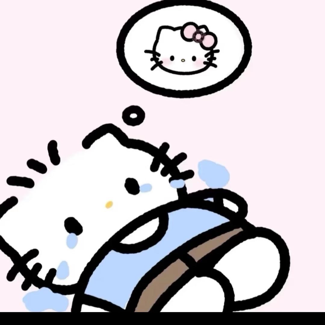 石在行