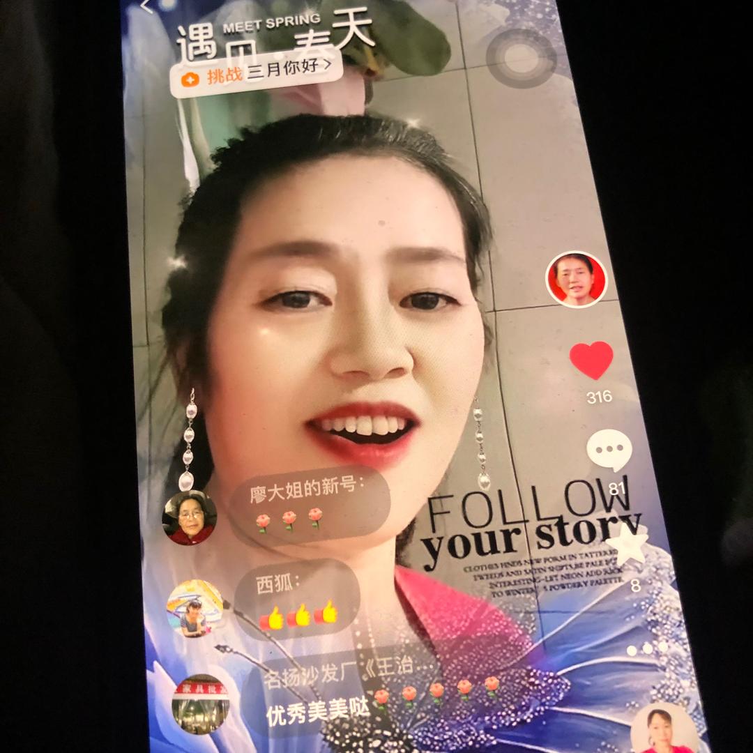 来自重庆丰都的梅花姐（助力小号）