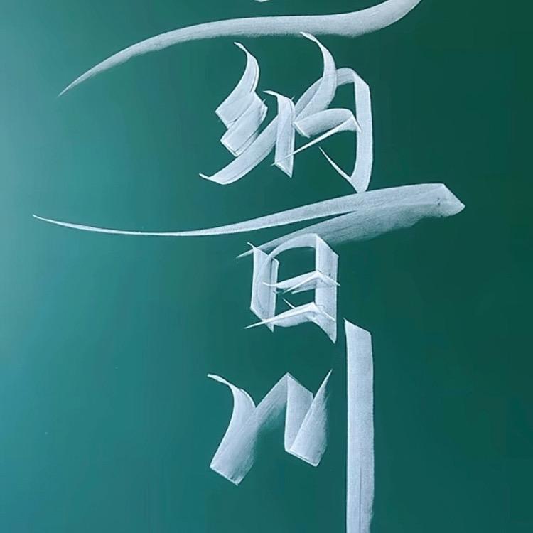 城市猎人@@@头像