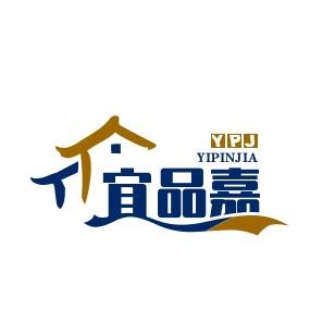 西安宜品嘉房地产经纪有限公司
