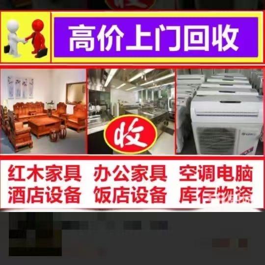 小苏民森家具家电