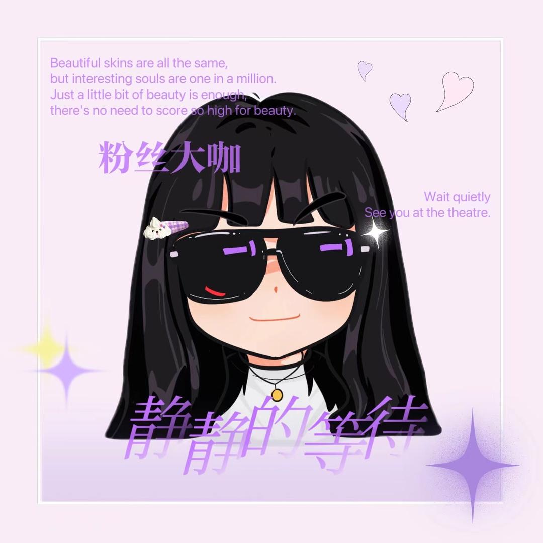 静静の等待