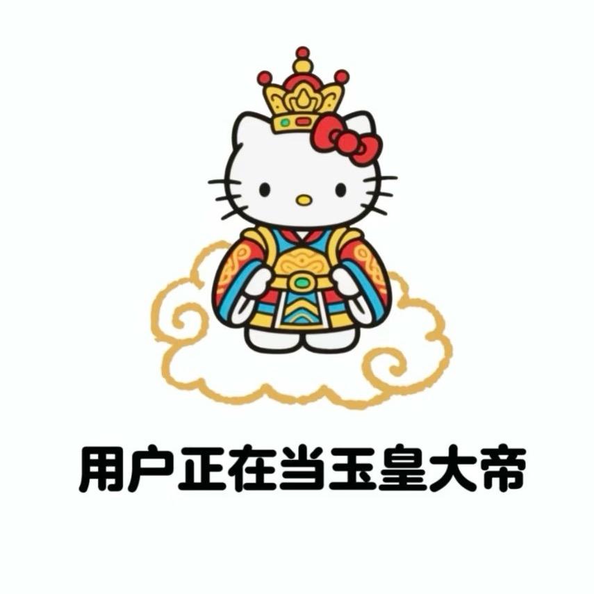 喏UU