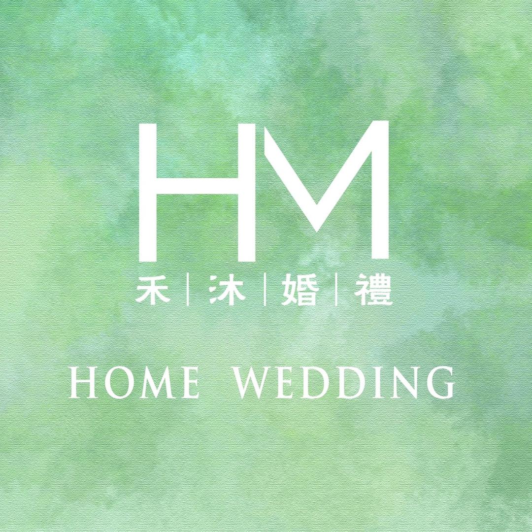 禾沐·婚礼定制