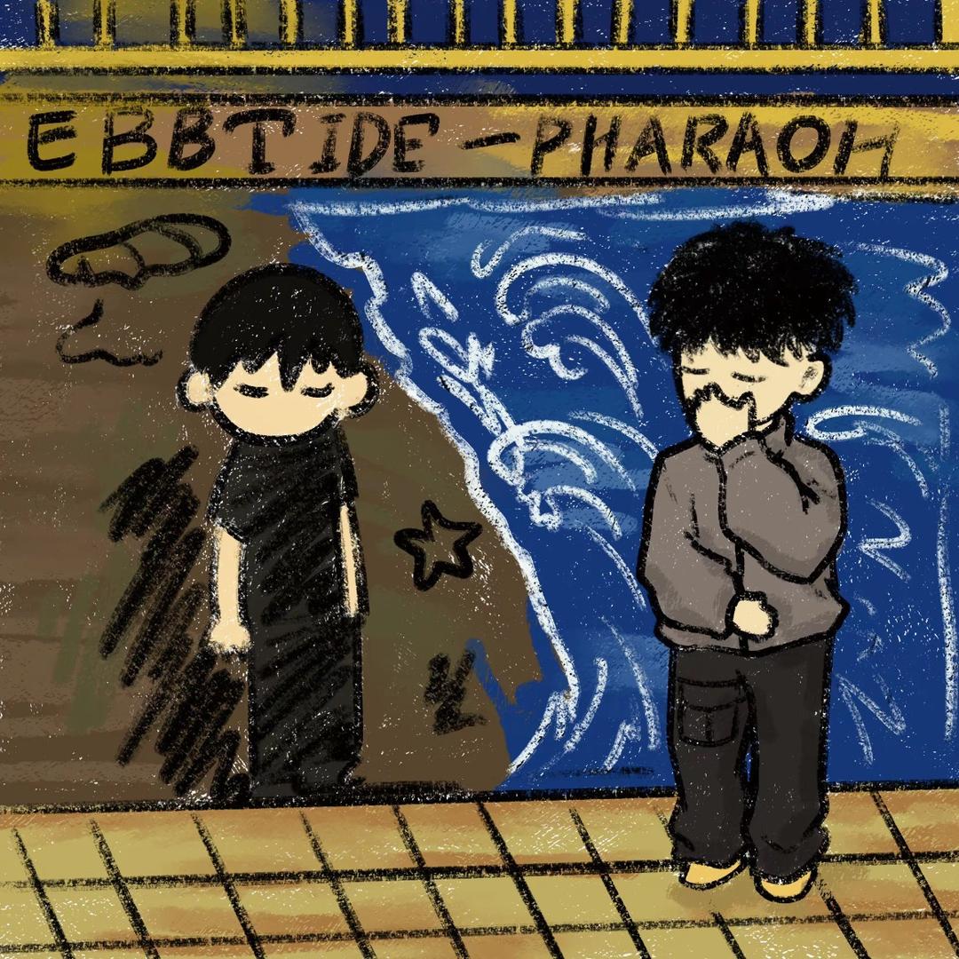 冷