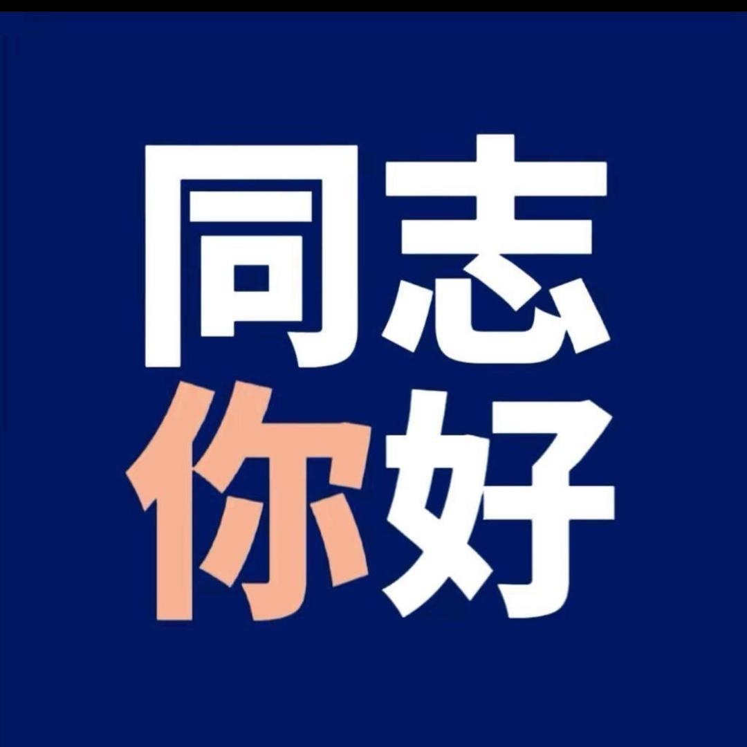 星 ★ 辰