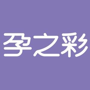 孕之彩孕产旗舰店
