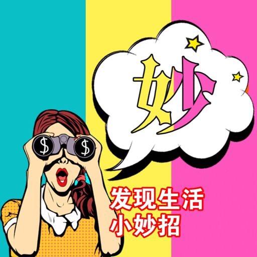 阿牛爱分享（涨分）
