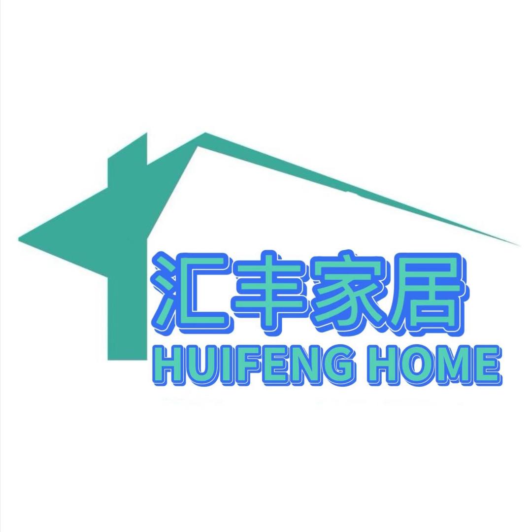 汇丰健康生活家居