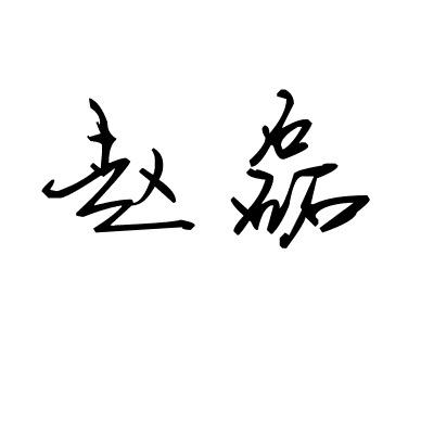 阳光2