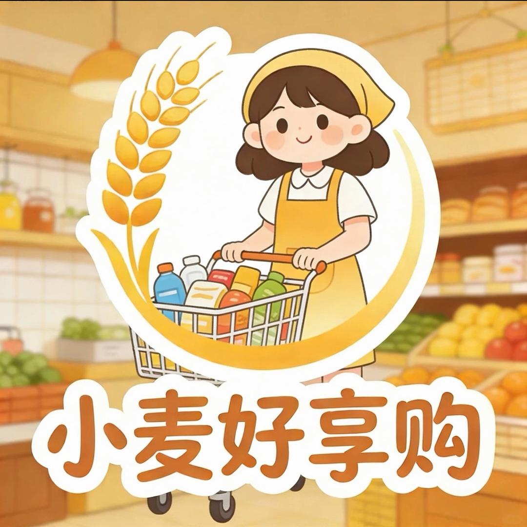 小麦好享购