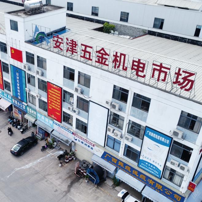 广西安津五金机电市场