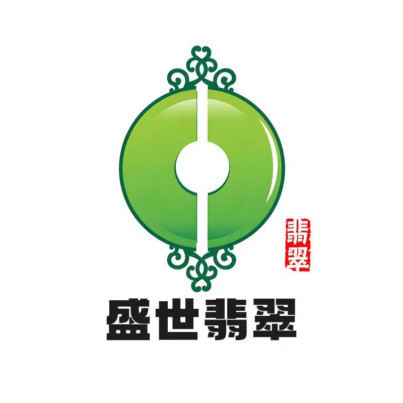 盛世翡翠定制