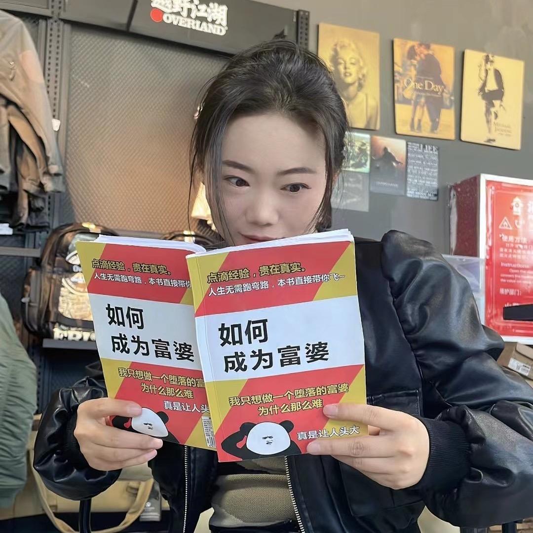 丫丫越野装备