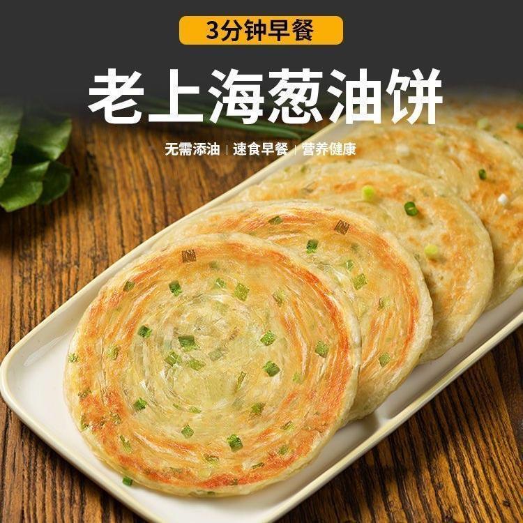 南南优选早餐优选