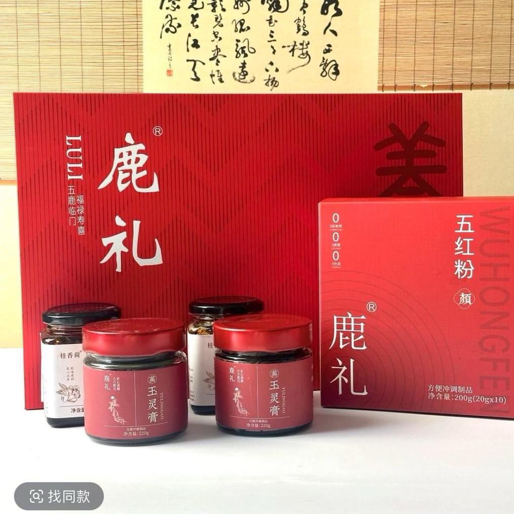 传统古法膏滋店