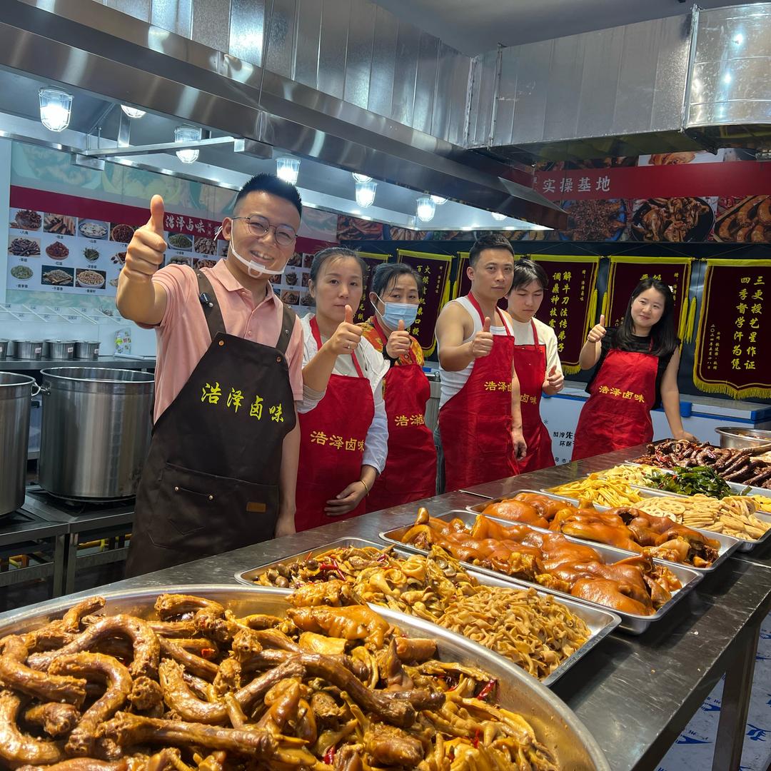 亿卤惠熟食官方号