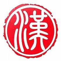 汉中吧