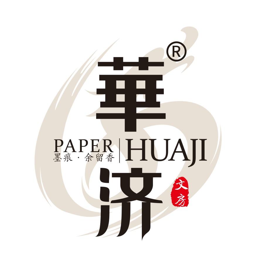 华济夹江县万卷书坊纸业有限公司学习用品专卖店