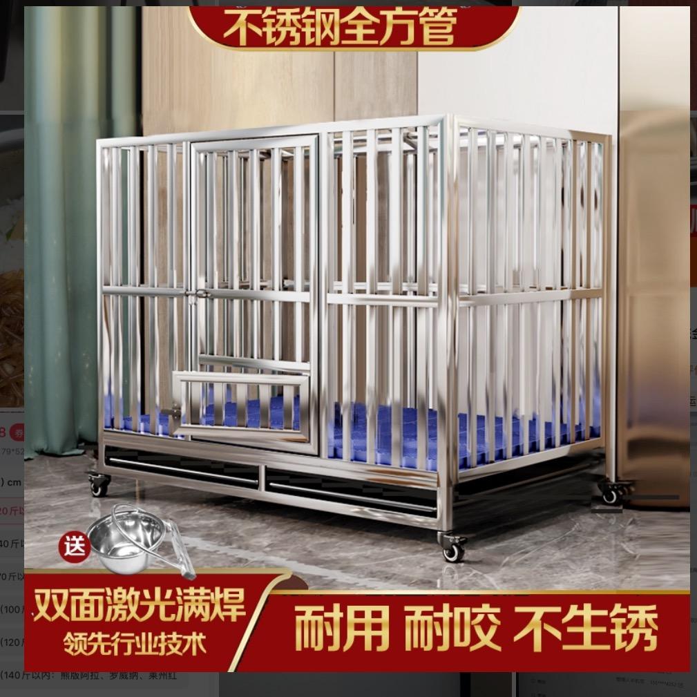 萌宠宠物笼具工厂店