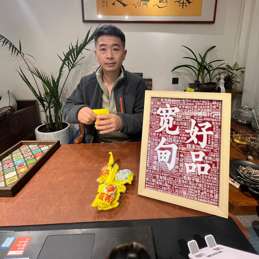 宽甸•小光队长