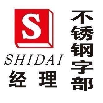 海南大型发光字加工厂