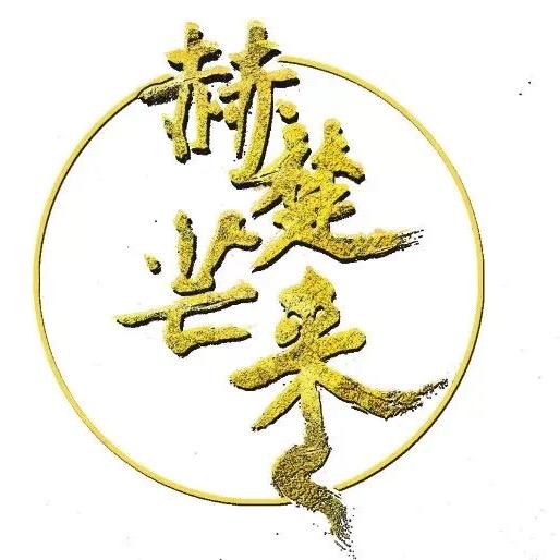 赫楚芒来马头琴工作室