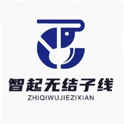 （智起）渔具加工坊