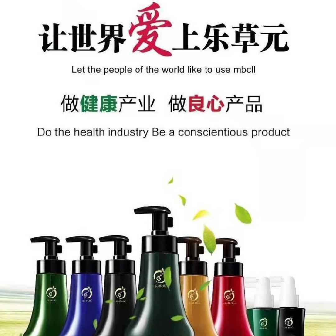 🍀☘️🍀 乐草元 — 张小张