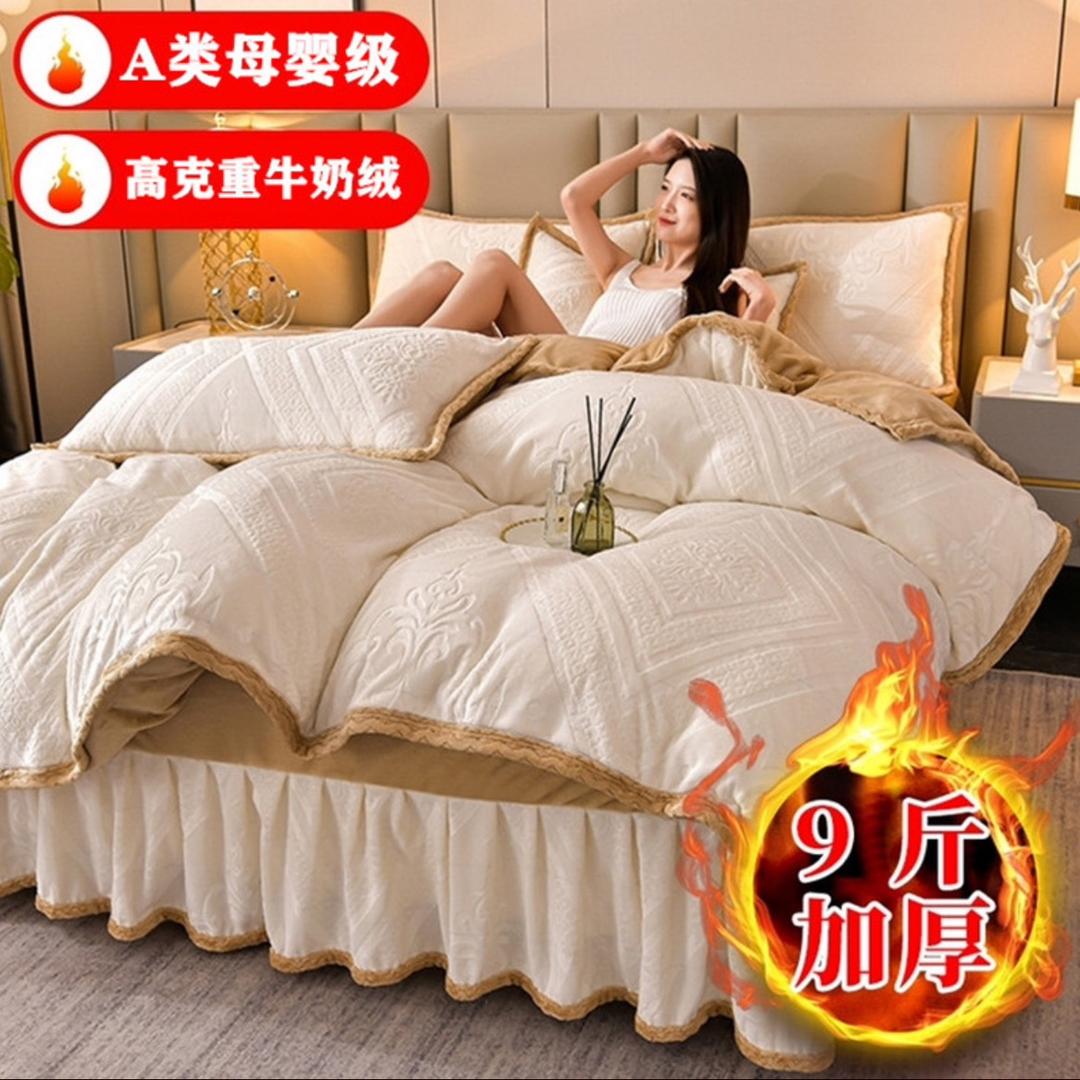 南通优梵丽家纺