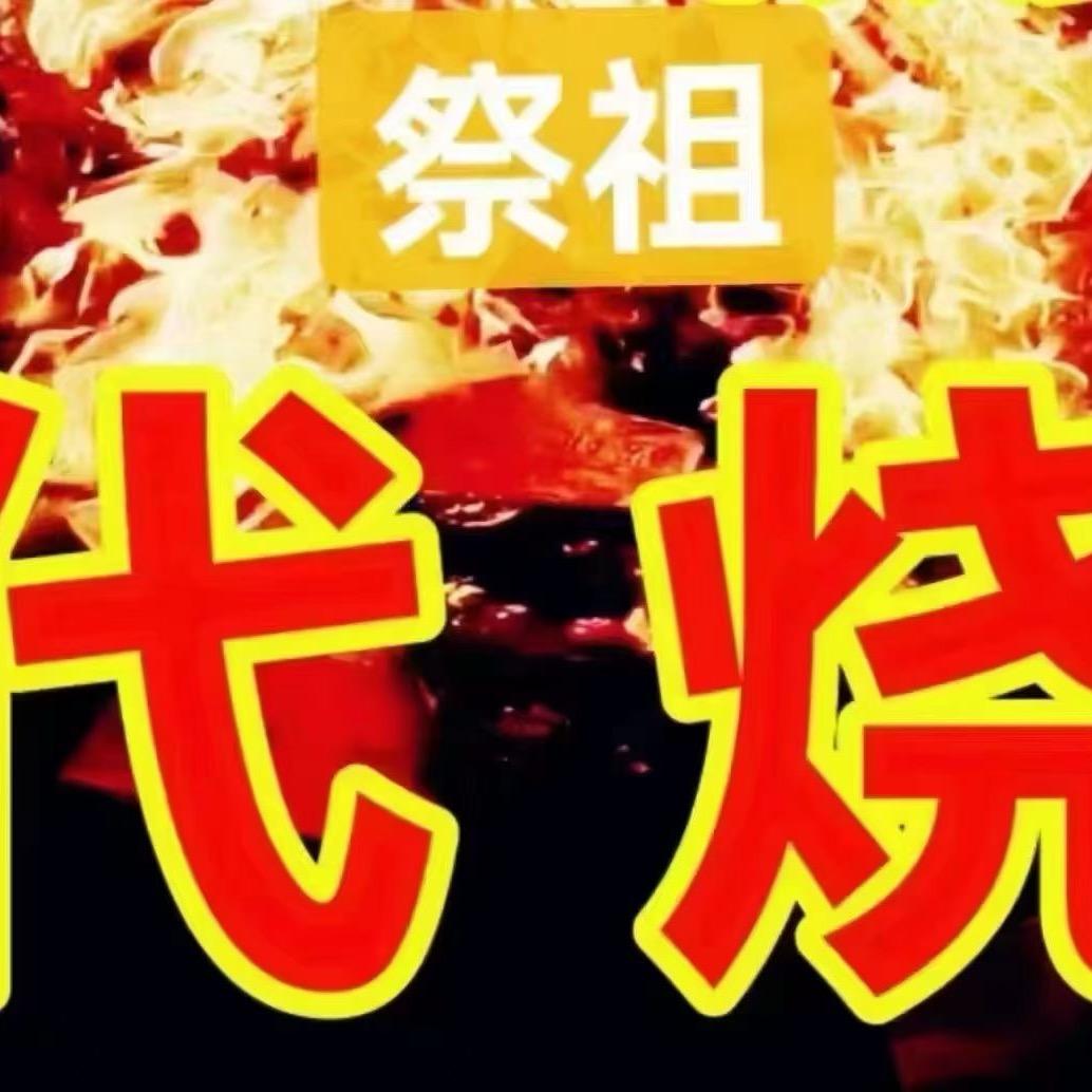 龙口市诚恩纸制品厂