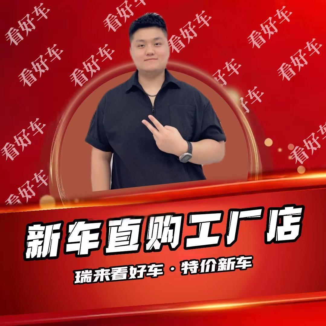 瑞来看好车-铁锤（胖虎的新车）