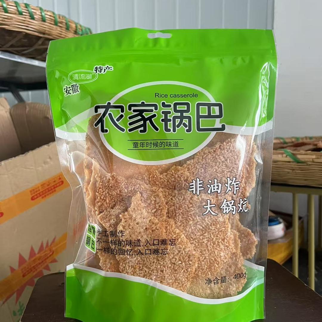 清流湖手工锅巴
