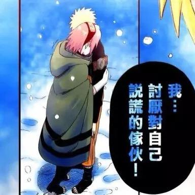 @不喜欢穿窑裤儿