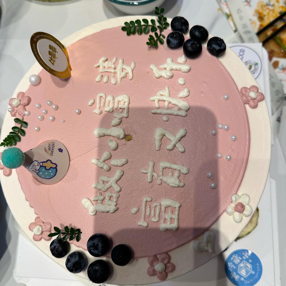 玉儿123