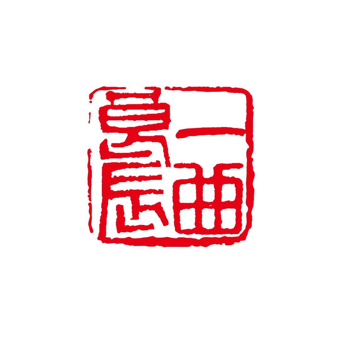 一曲良辰茶器馆