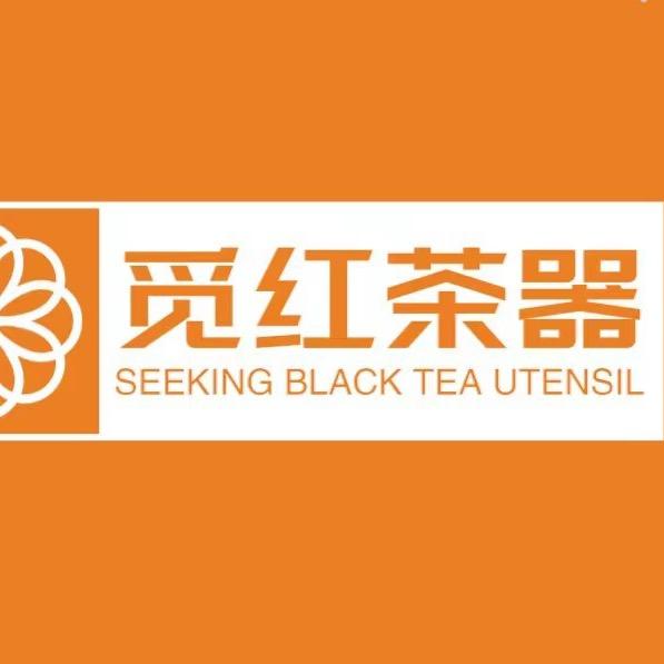 觅红茶器