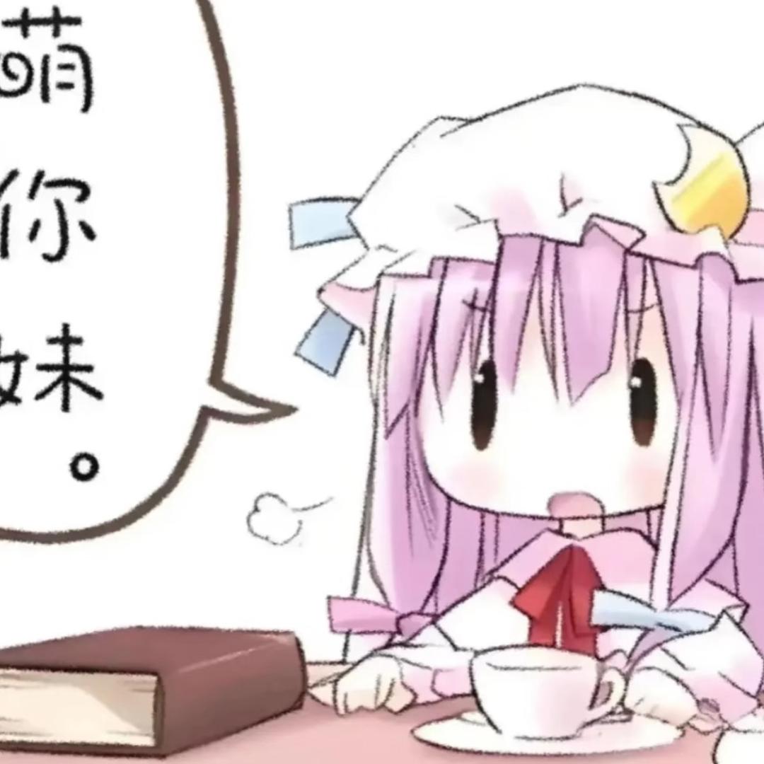 纪念