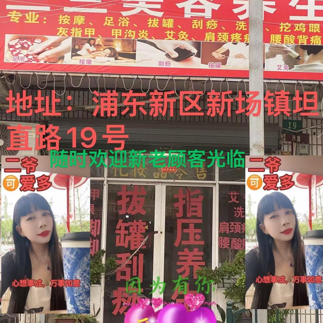 独一无二曹二爷