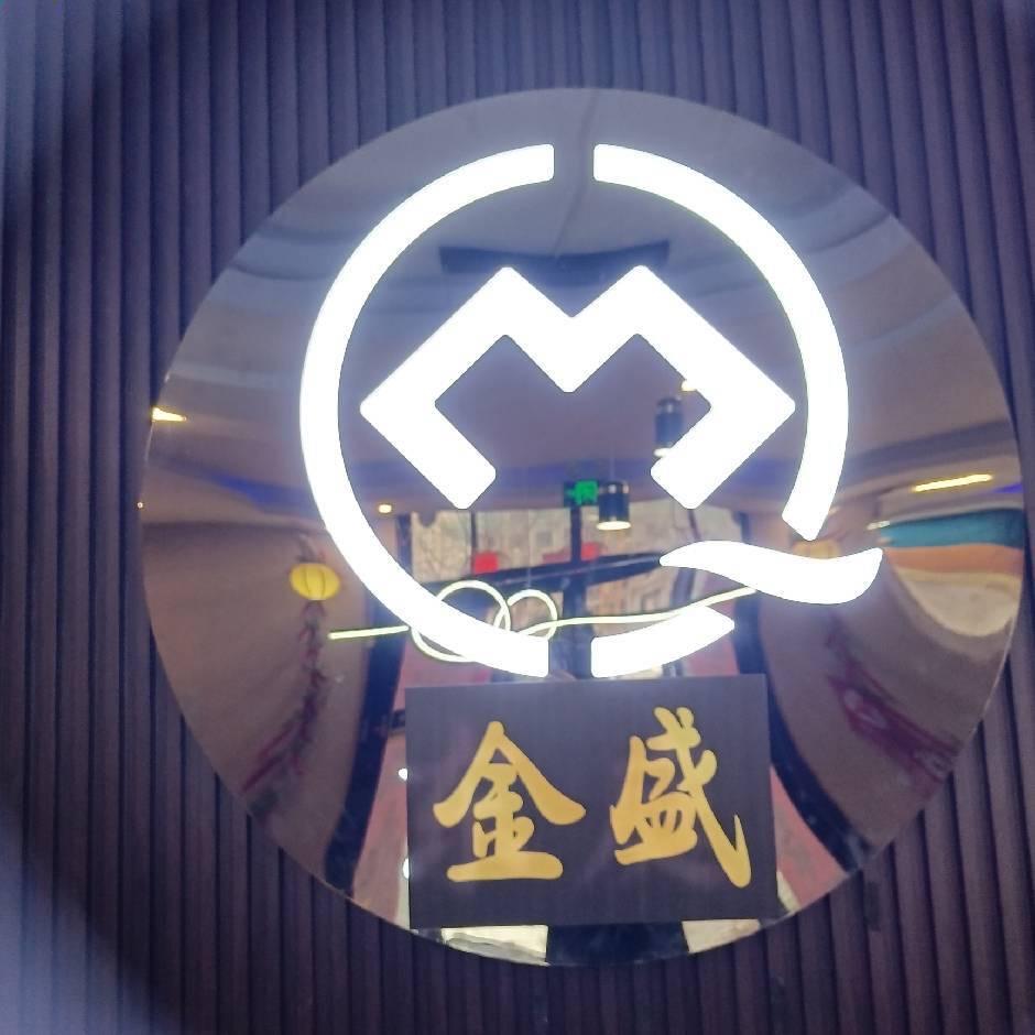 悦色美容养生铺子