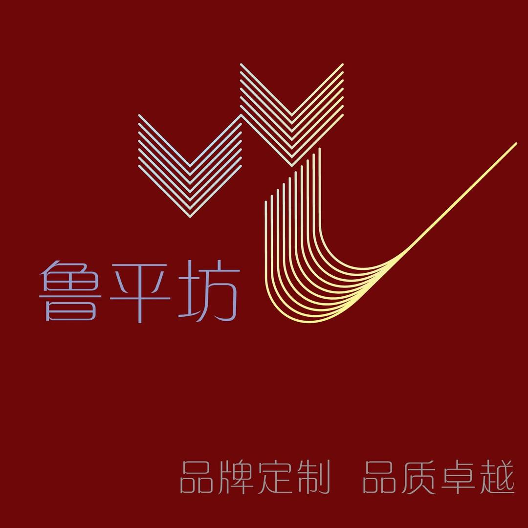 福山区鲁平坊布艺店