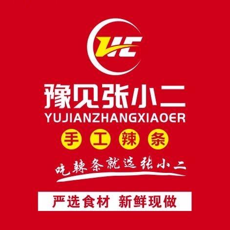 豫见张小二手工辣条