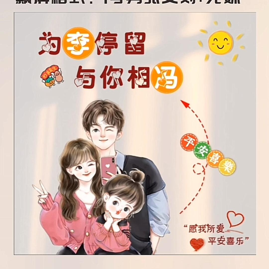 垚垚领先