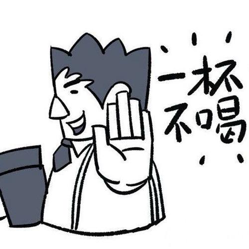 楠同学