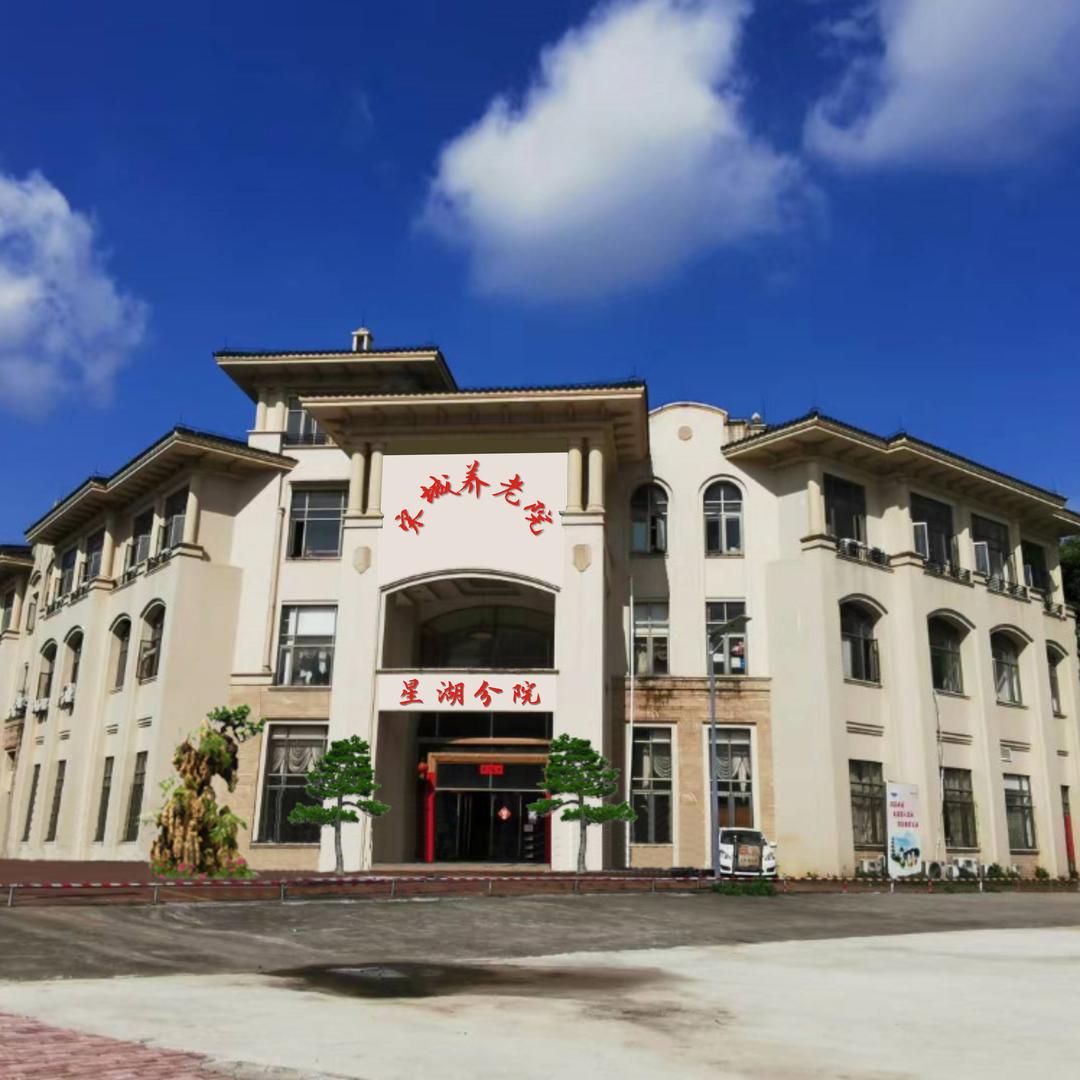 宋城康养公寓