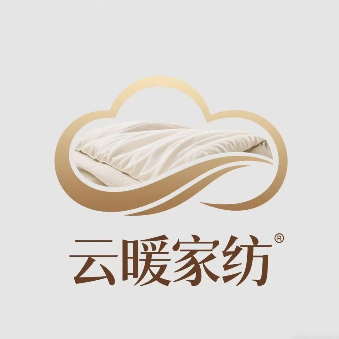 云暖家纺