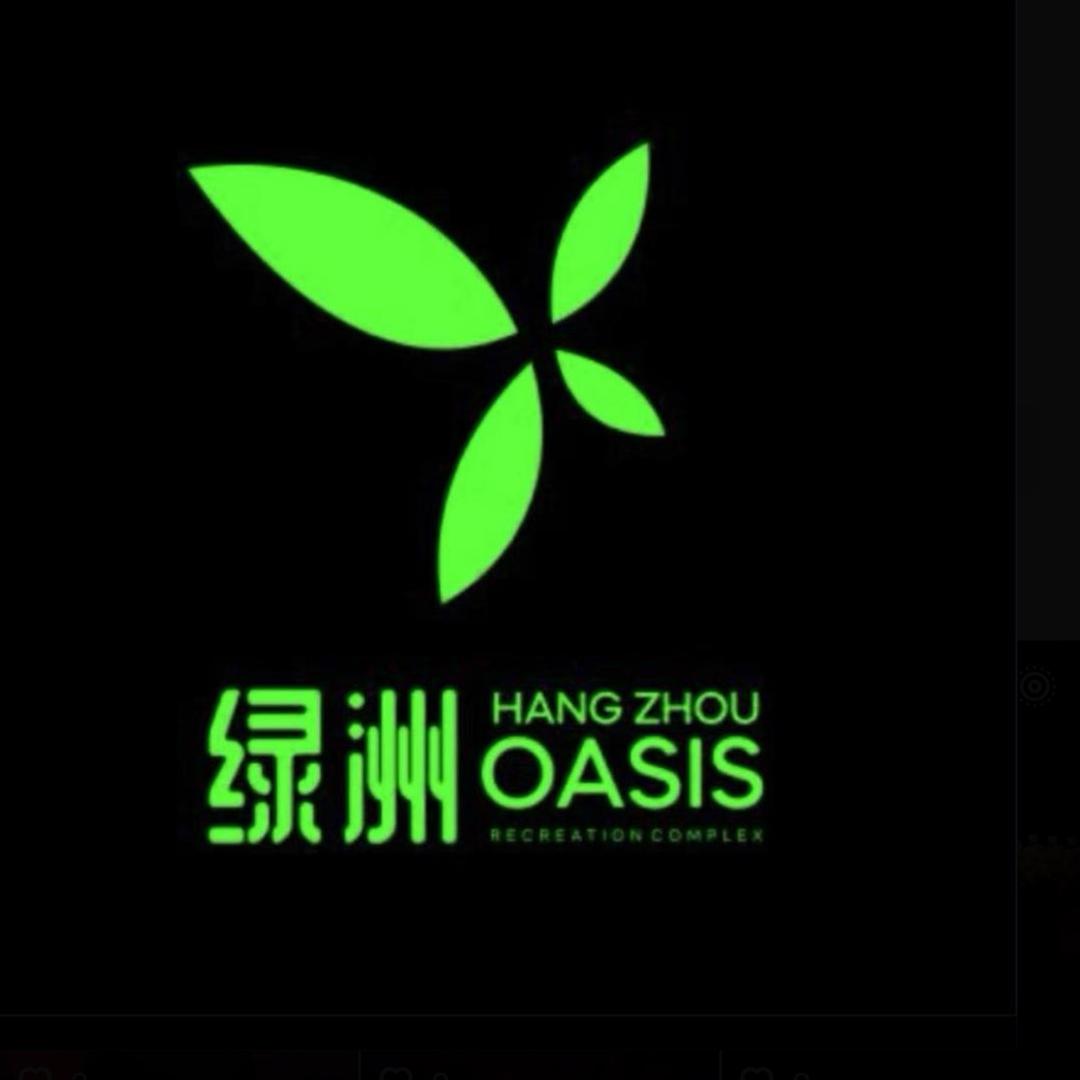 杭州绿洲娱乐综合体酒吧