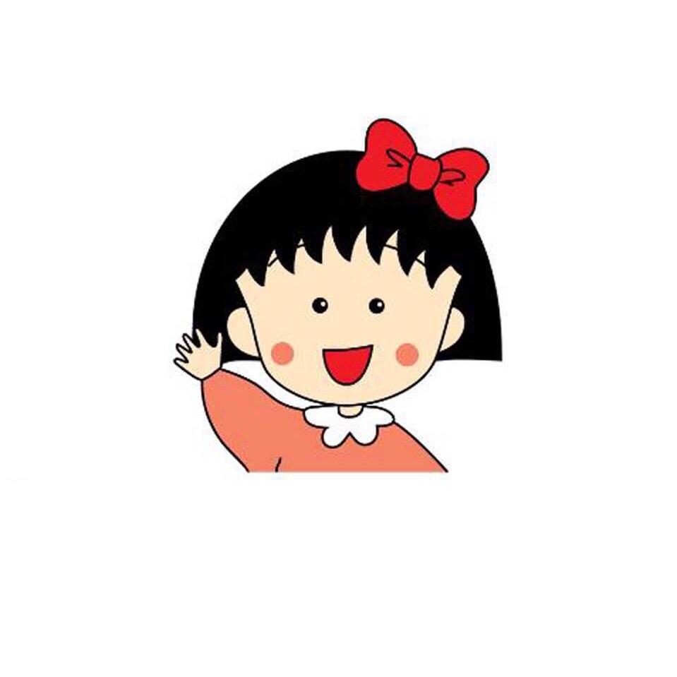 庄里小丸子