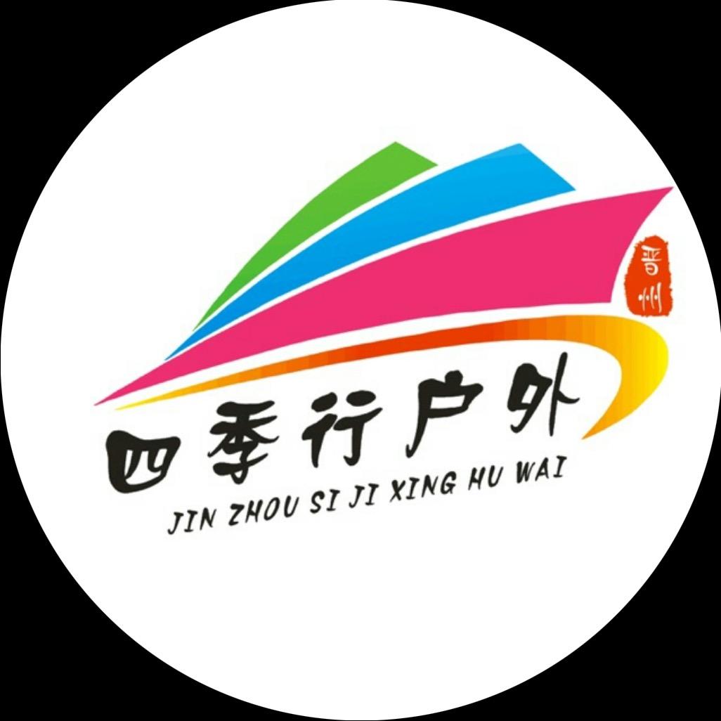 晋州四季行自驾游