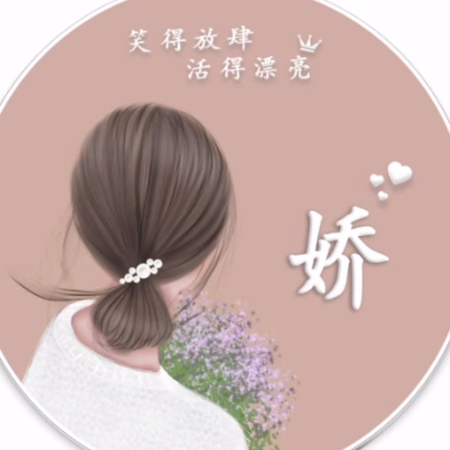 烦恼全吴🐑